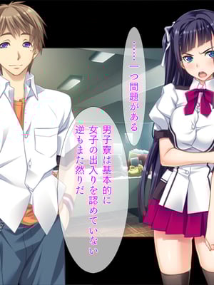 (同人CG集) [TGA] 真面目JKの初めての浮気エッチ [続]_02_046