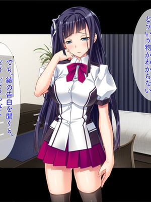 (同人CG集) [TGA] 真面目JKの初めての浮気エッチ [続]_02_152