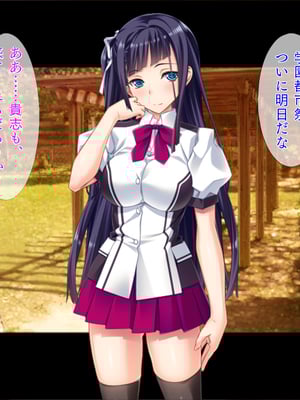 (同人CG集) [TGA] 真面目JKの初めての浮気エッチ [続]_02_173