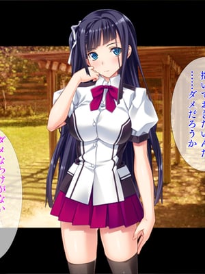 (同人CG集) [TGA] 真面目JKの初めての浮気エッチ [続]_02_174