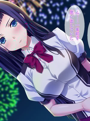 (同人CG集) [TGA] 真面目JKの初めての浮気エッチ [続]_02_179