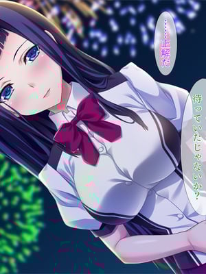 (同人CG集) [TGA] 真面目JKの初めての浮気エッチ [続]_02_180