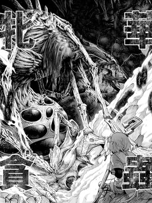 [I'm moralist (柳原ミツキ、犬侍、タケ)] 牝華貪蟲オグフェスカ【前編】[半無修正] 日文_20