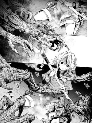 [I'm moralist (柳原ミツキ、犬侍、タケ)] 牝華貪蟲オグフェスカ【前編】[半無修正] 日文_23