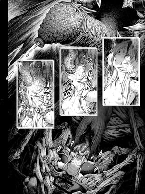 [I'm moralist (柳原ミツキ、犬侍、タケ)] 牝華貪蟲オグフェスカ【前編】[半無修正] 日文_60