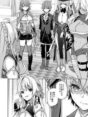 [diletta (へたれん)] ゴブリンからはじめる世界征服2 [DL版]_30