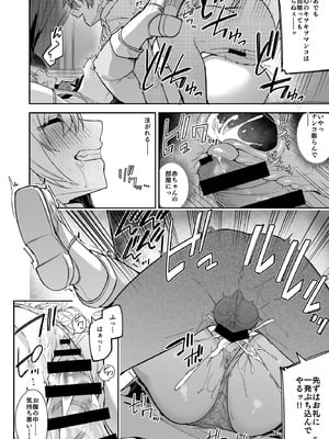 [diletta (へたれん)] ゴブリンからはじめる世界征服2 [DL版]_42