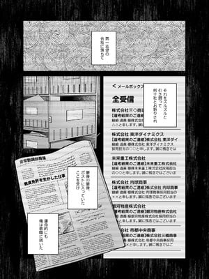 [nikukyu (しにま)] シスターは祈らない [DL版]_17