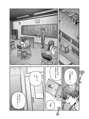 [nikukyu (しにま)] シスターは祈らない [DL版]_20