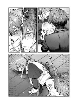 [nikukyu (しにま)] シスターは祈らない [DL版]_37