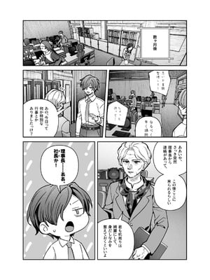 [nikukyu (しにま)] シスターは祈らない [DL版]_64