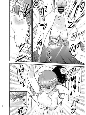 [たつわの里 (たつわのさと)] デリヘル呼んだら元同級生が来た 2_36