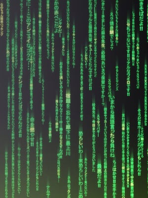 ［またヤっちゃいました？ (真下)］ なのちゃん簡単ハッキング（日常）_28