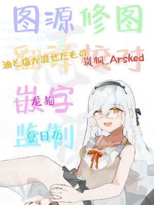 (メガ秋葉原同人祭 第1回) [るるノ屋(るるキチ)] 鬼の居ぬ間の雛見沢 (ひぐらしのなく頃に)｜不闹鬼时候的雏见泽 [白杨汉化组]_30