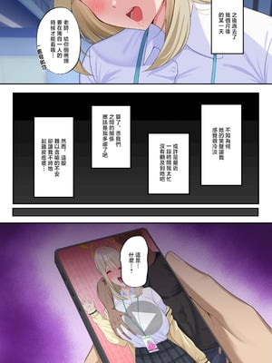 [nanohana] ノノミNTRビデオレター (ブルーアーカイブ) [中国翻訳]_2