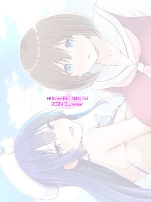 [本白にこり] 搾精戦士プリムラ｜榨精战士普利姆拉 [中国翻訳] [DL版]_65