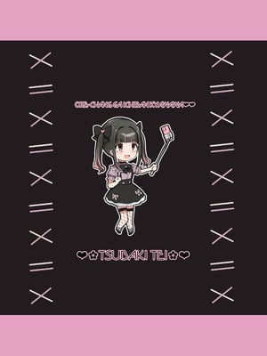 [椿亭 (みなせ)] ズリコキ大好きな男の娘本 [oo2oo个人汉化] [DL版]_26