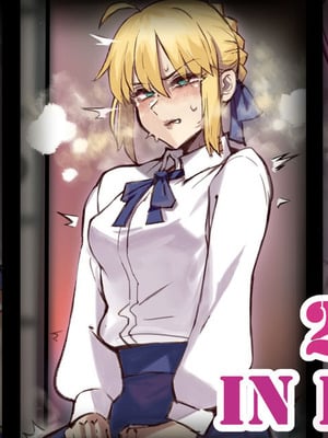 [Hiro潶] 《~英霊百足蹂躙~剑士之觉悟篇》