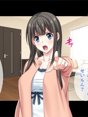 (同人CG集) [TGA] 遠距離の彼氏がいるのに…。_01_069