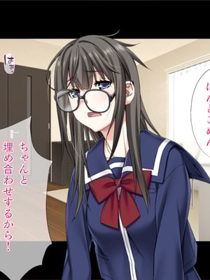 (同人CG集) [TGA] 遠距離の彼氏がいるのに…。_01_070