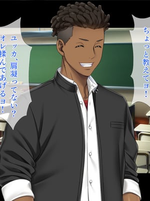 (同人CG集) [TGA] 遠距離の彼氏がいるのに…。_01_088