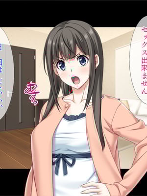 (同人CG集) [TGA] 遠距離の彼氏がいるのに…。_01_146