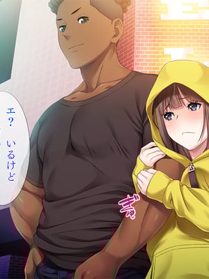 (同人CG集) [TGA] 遠距離の彼氏がいるのに…。_01_152