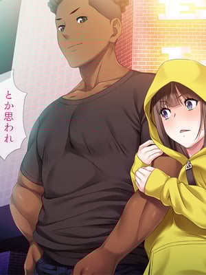 (同人CG集) [TGA] 遠距離の彼氏がいるのに…。_01_153