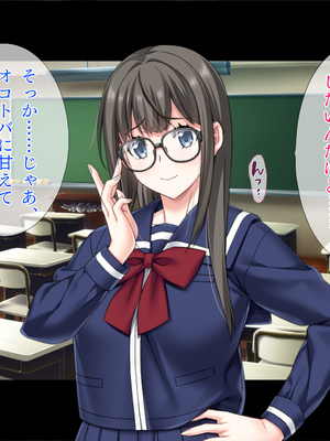 (同人CG集) [TGA] 遠距離の彼氏がいるのに…。[続]_02_064