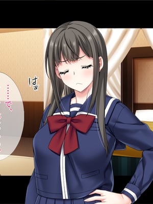 (同人CG集) [TGA] 遠距離の彼氏がいるのに…。[続]_02_065