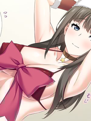 (同人CG集) [TGA] 遠距離の彼氏がいるのに…。[続]_02_122