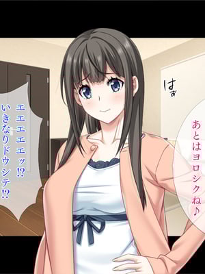 (同人CG集) [TGA] 遠距離の彼氏がいるのに…。[続]_02_166