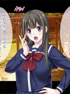 (同人CG集) [TGA] 遠距離の彼氏がいるのに…。[続]_02_206