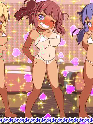 (同人CG集) [ぼっちアイランド (オセロ)] 見てるんでしょ？盗撮魔さん_127__127