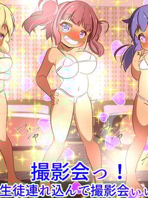 (同人CG集) [ぼっちアイランド (オセロ)] 見てるんでしょ？盗撮魔さん_129__129