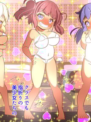 (同人CG集) [ぼっちアイランド (オセロ)] 見てるんでしょ？盗撮魔さん_130__130