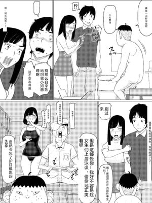 [円方透圏 (地獄のにゃんこ)] ちえりさんは負けられない！3 -夫公認で誰の精子でも受精する変態便器妻- 第3巻 【顶级AI汉化】_08