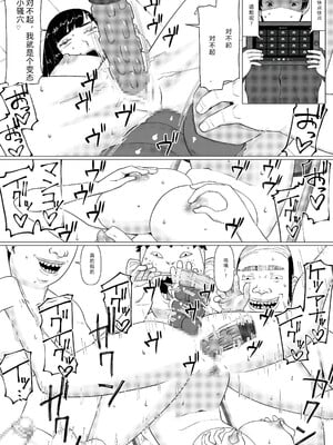 [円方透圏 (地獄のにゃんこ)] ちえりさんは負けられない！3 -夫公認で誰の精子でも受精する変態便器妻- 第3巻 【顶级AI汉化】_3_41