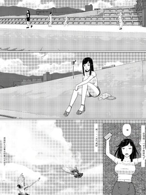 [円方透圏 (地獄のにゃんこ)] ちえりさんは負けられない！3 -夫公認で誰の精子でも受精する変態便器妻- 第5巻 【AI汉化】_5_45