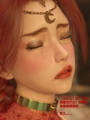 [smallflyingrat(小飛鼠)] 賭局 08_009