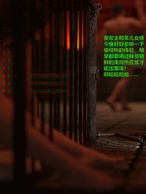 [smallflyingrat(小飛鼠)] 賭局 08_037