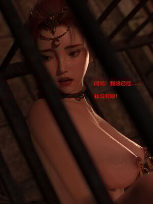 [smallflyingrat(小飛鼠)] 賭局 08_041