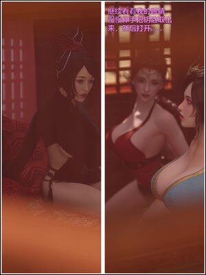 [smallflyingrat(小飛鼠)] 賭局 08_062