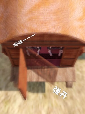 [smallflyingrat(小飛鼠)] 賭局 08_063