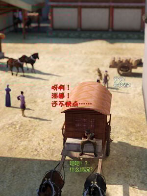 [smallflyingrat(小飛鼠)] 賭局 08_064