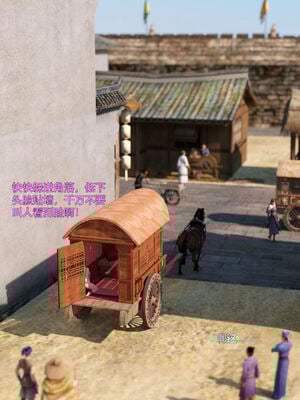 [smallflyingrat(小飛鼠)] 賭局 08_065