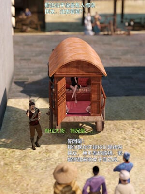 [smallflyingrat(小飛鼠)] 賭局 08_072