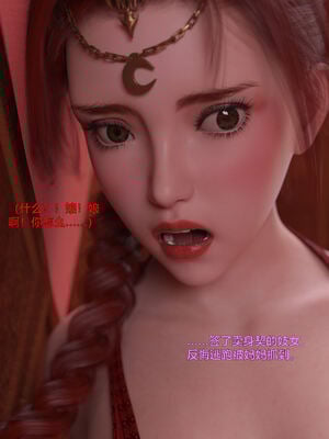 [smallflyingrat(小飛鼠)] 賭局 08_074