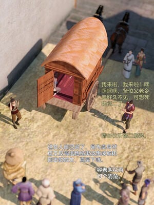 [smallflyingrat(小飛鼠)] 賭局 08_075