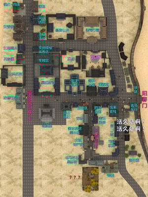 [smallflyingrat(小飛鼠)] 賭局 08_088